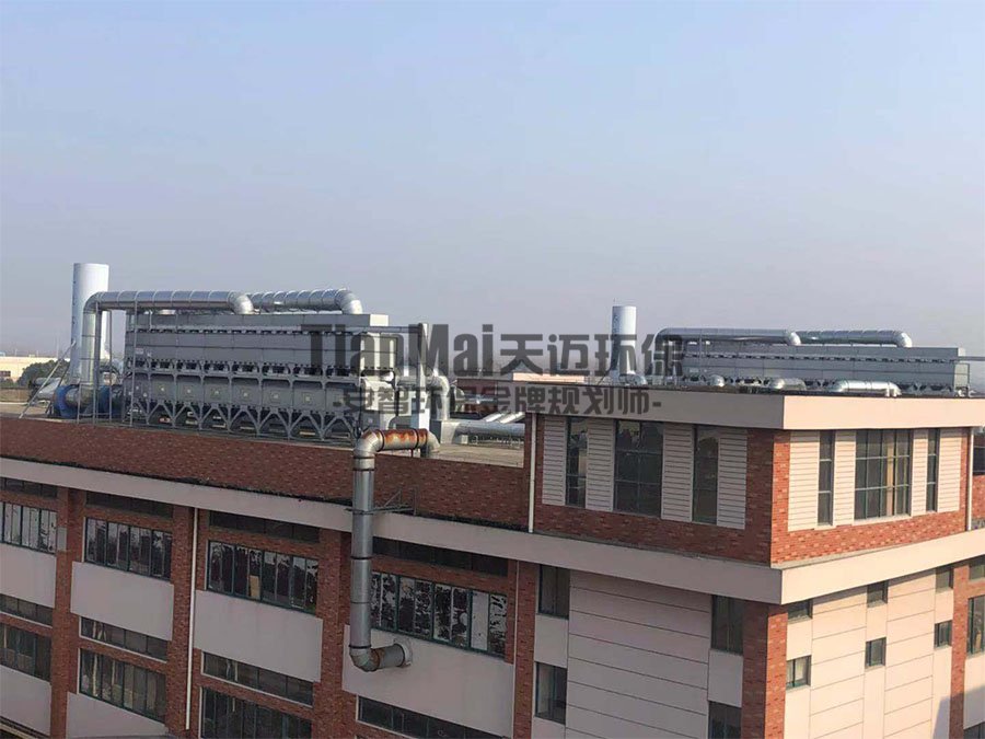 光明集團(tuán)廢氣處理