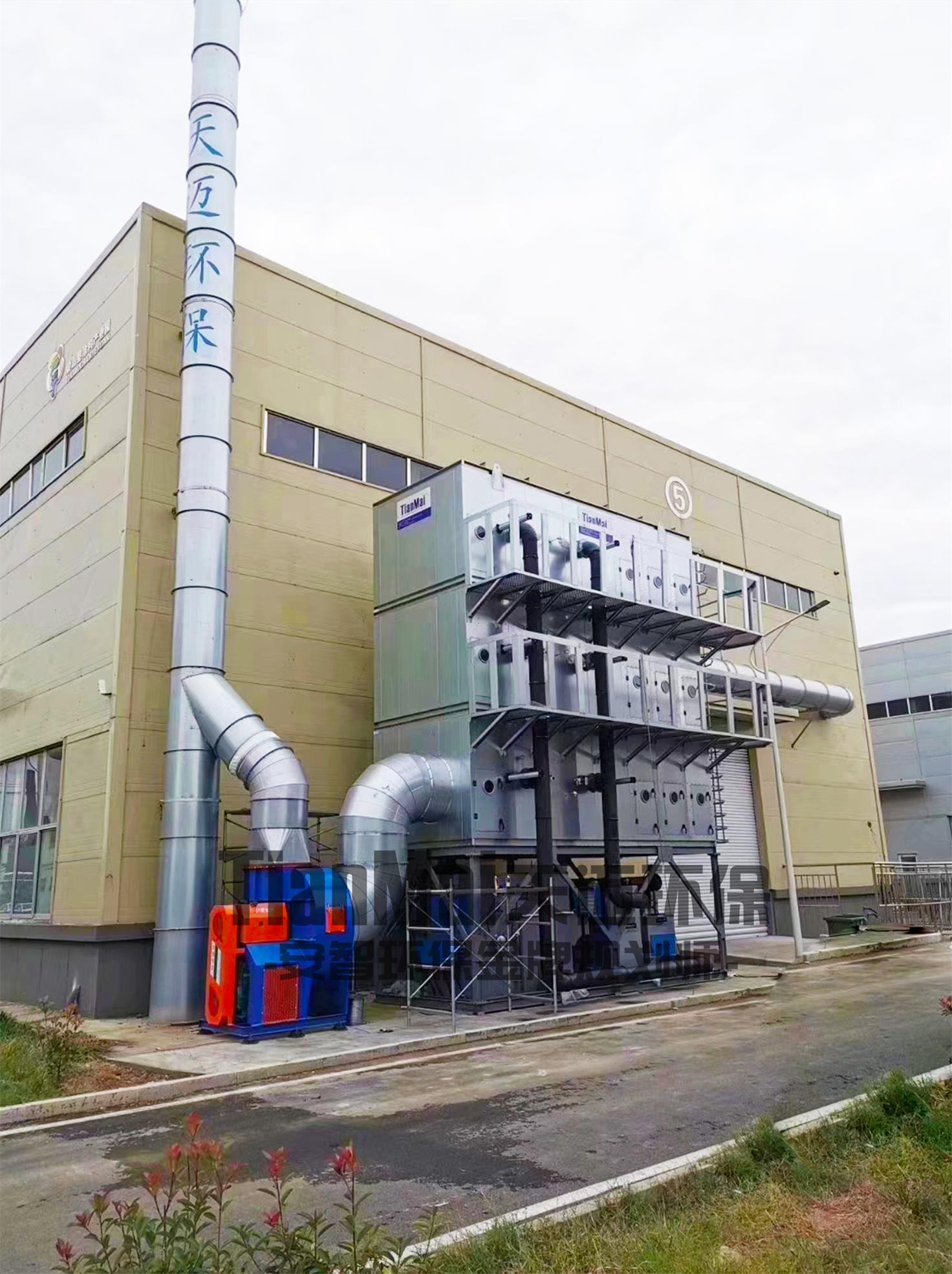 催化燃燒廢氣治理設(shè)備